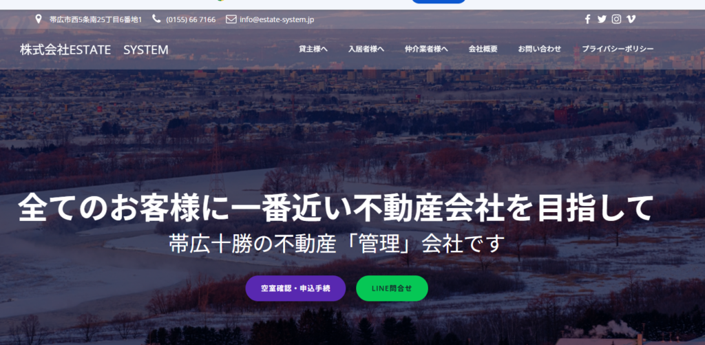 株式会社ESTATE SYSTEM