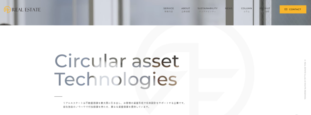 株式会社クランピーリアルエステート