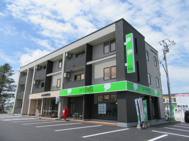 ピタットハウス帯広店外観
