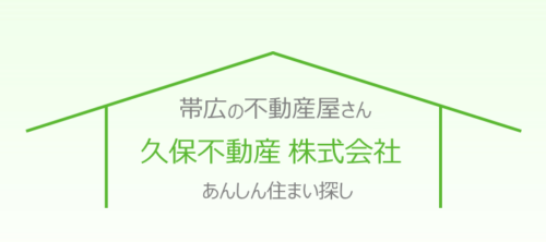 久保不動産株式会社の評判・口コミは？利用者の本音と”向いている人”を徹底解説