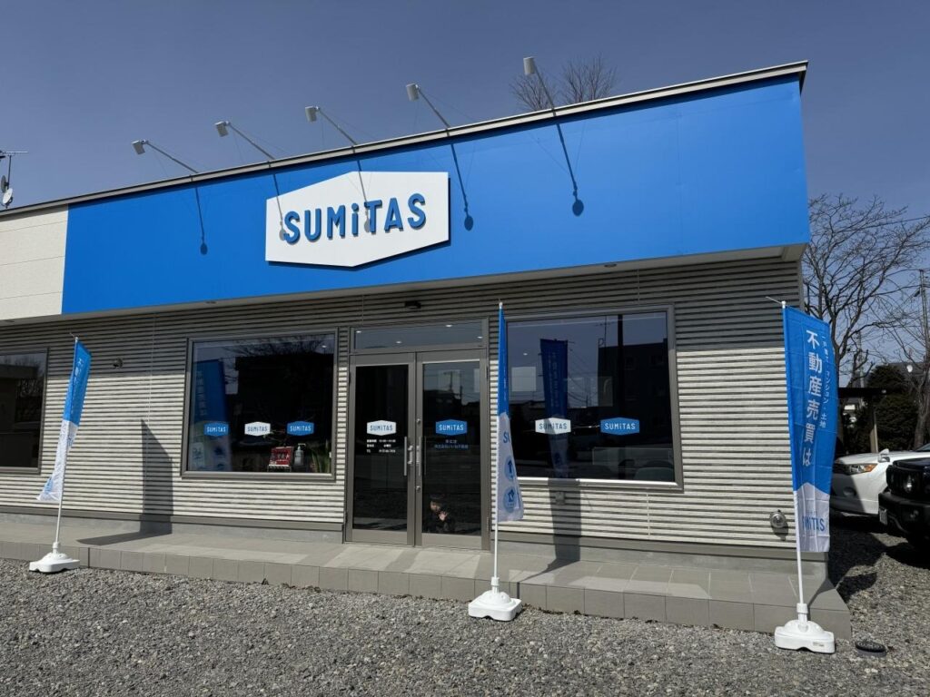 SUMiTAS帯広店（株式会社いいね不動産）公式HP画像