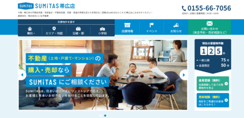 SUMiTAS帯広店（株式会社いいね不動産）の評判・口コミは？利用者の本音と”向いている人”を徹底解説