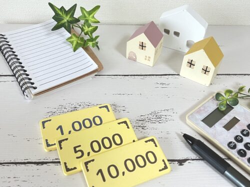 【2026年版】帯広・十勝の不動産売却で手元に残るお金はいくら？必要な費用・手数料と安く抑えるコツを解説