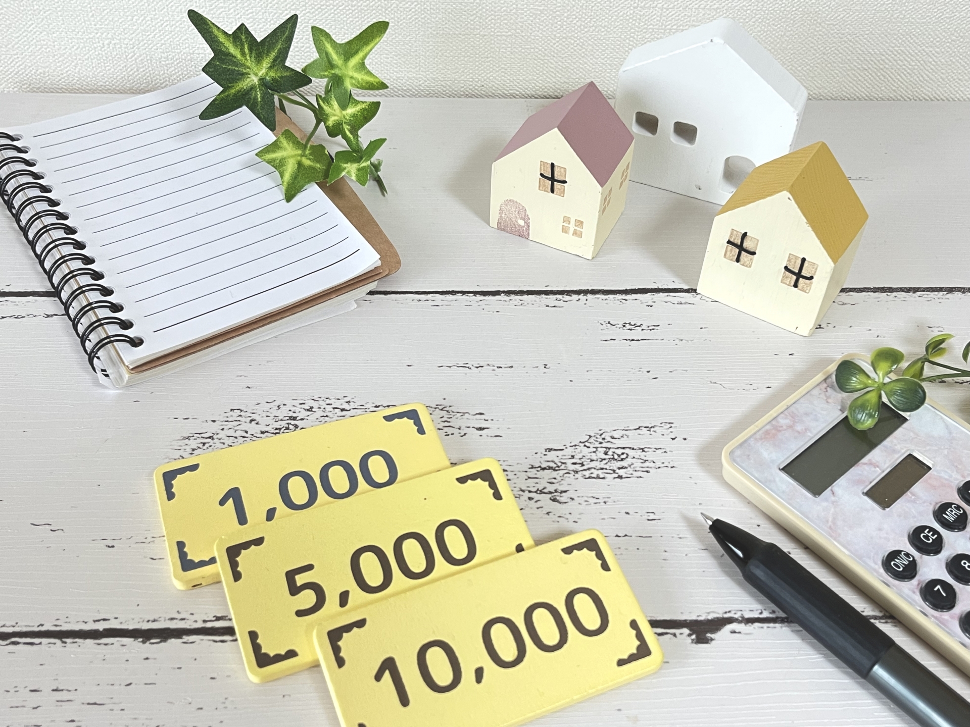 【2026年版】帯広・十勝の不動産売却で手元に残るお金はいくら？必要な費用・手数料と安く抑えるコツを解説